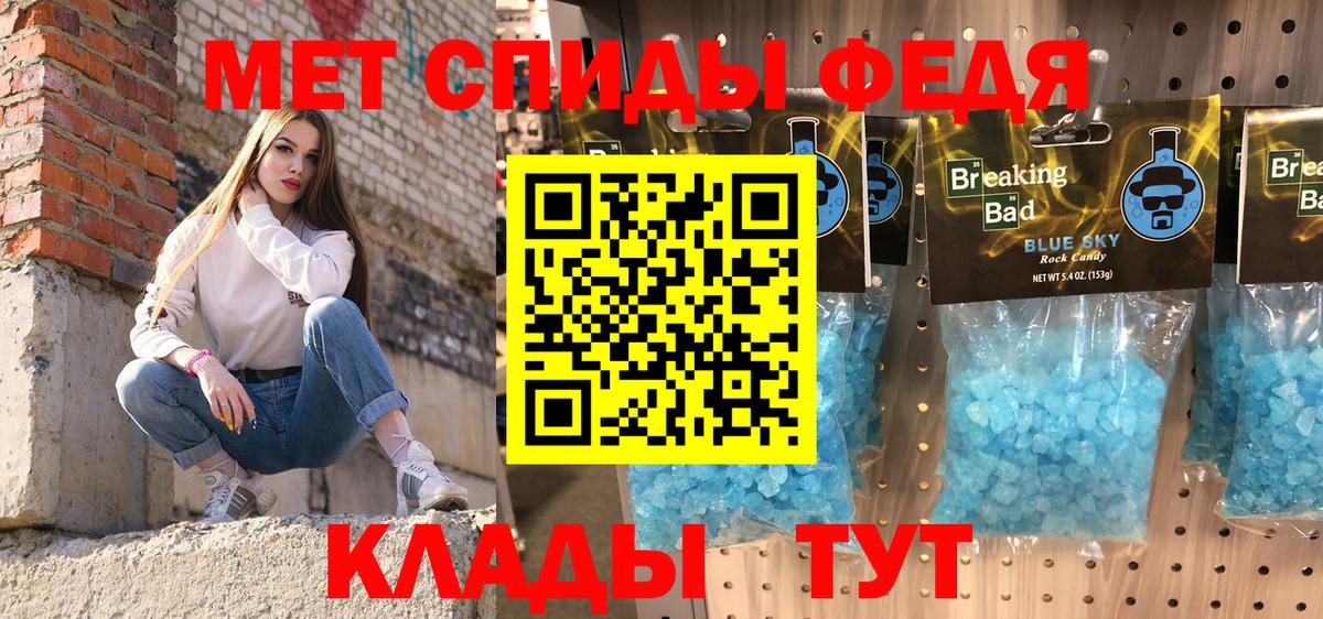 Amphetamine  Вход с VPN  Светлоград  АМФ  Amphetamine 98% 