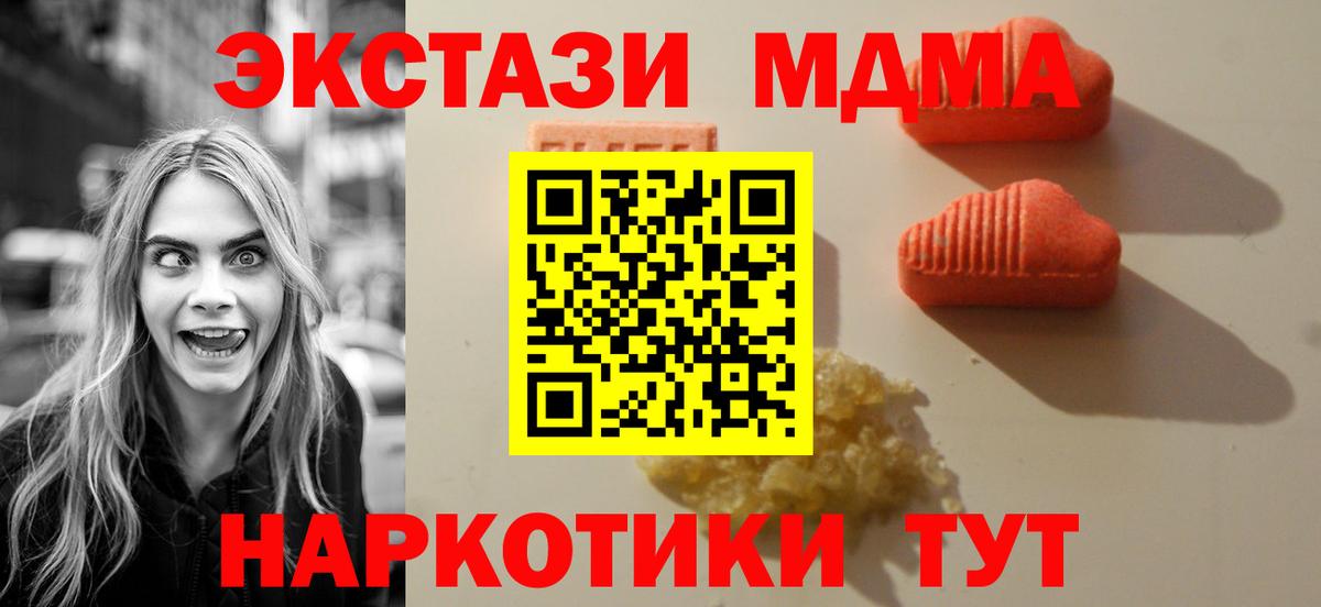 Светлоград  Экстази DUBAI  Экстази  Вход с VPN  Ecstasy бентли 