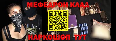 mdpv Будённовск