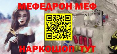 mdpv Будённовск
