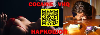 героин Бугуруслан