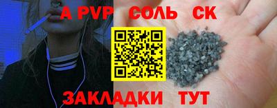 mdpv Будённовск