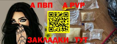mdpv Будённовск