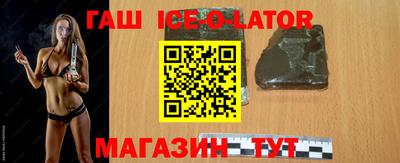 героин Бугуруслан