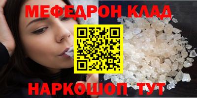 героин Бугуруслан