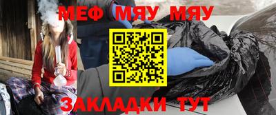 прущая мука Бузулук