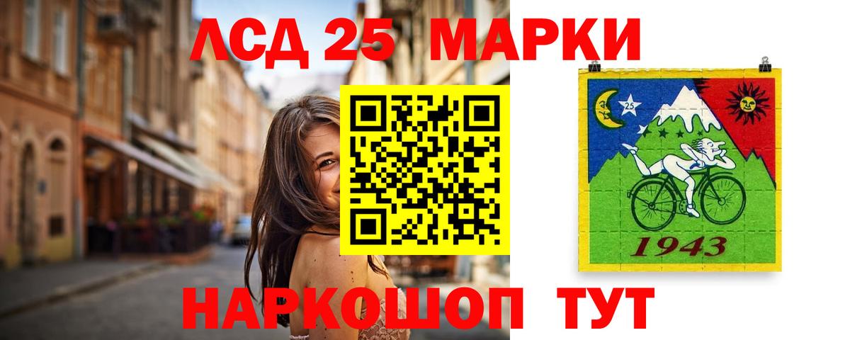 Светлоград  ЛСД экстази ecstasy  ЛСД экстази ecstasy  Вход с VPN 