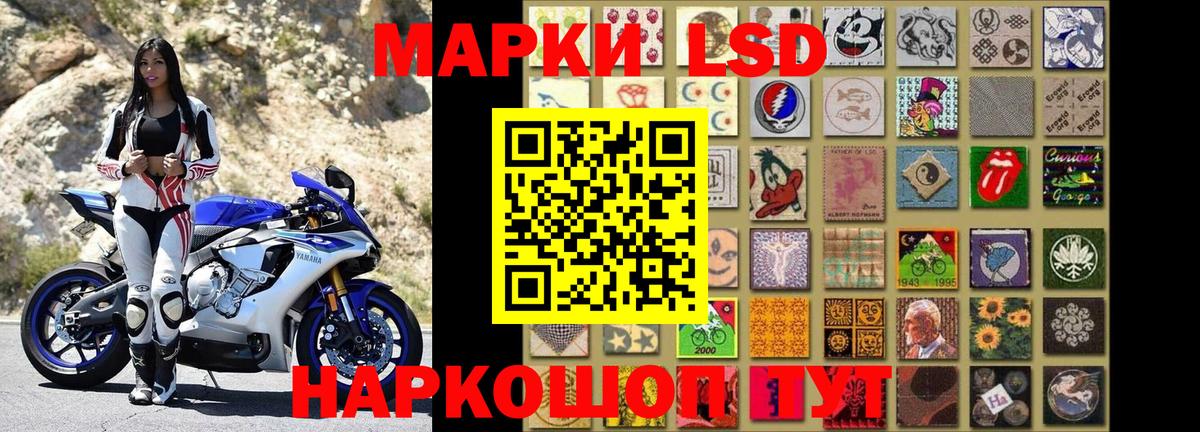 Марки NBOMe  Марки N-bome 1,5мг  Вход с VPN  Светлоград  Марки N-bome 1,5мг 