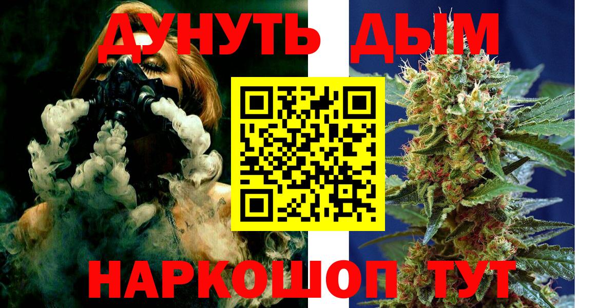 Бошки Шишки ГИДРОПОН Светлоград